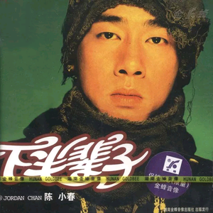 轻点插~啊啊啊~要被射穿了
