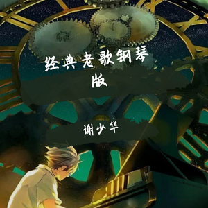 轻点插~啊啊啊~要被射穿了
