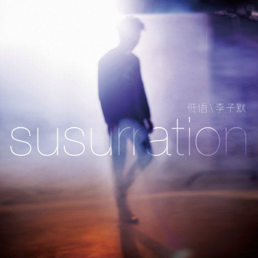 轻点插~啊啊啊~要被射穿了
